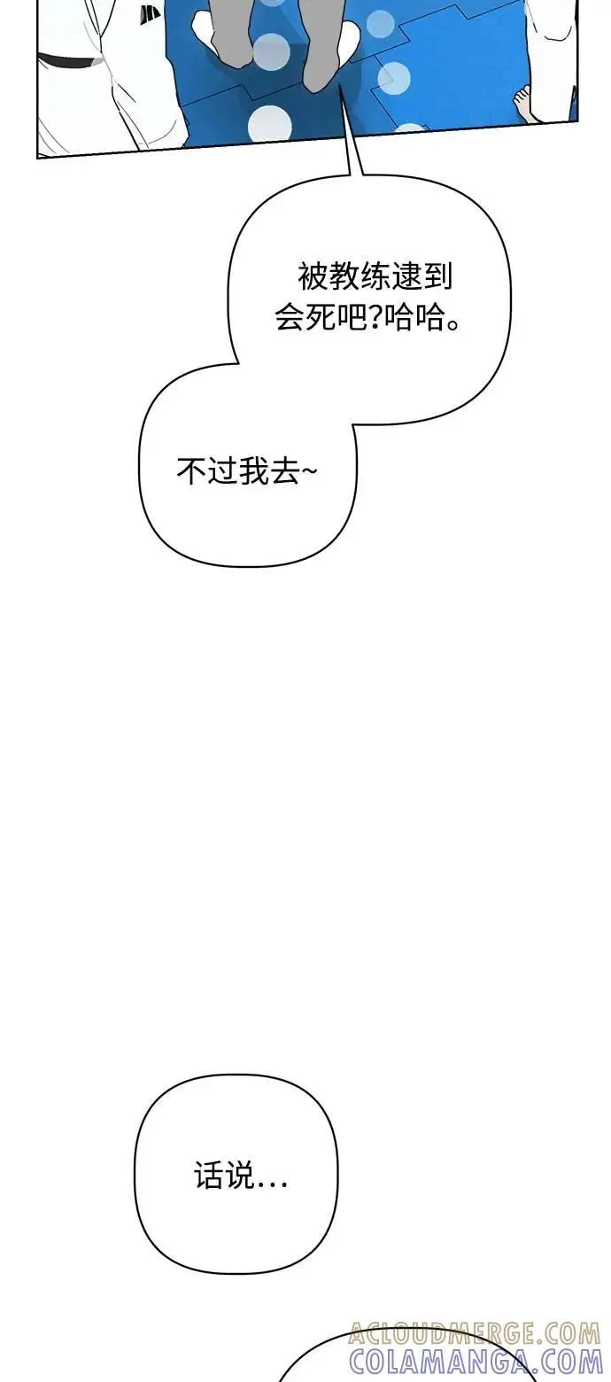 第48话 第34页