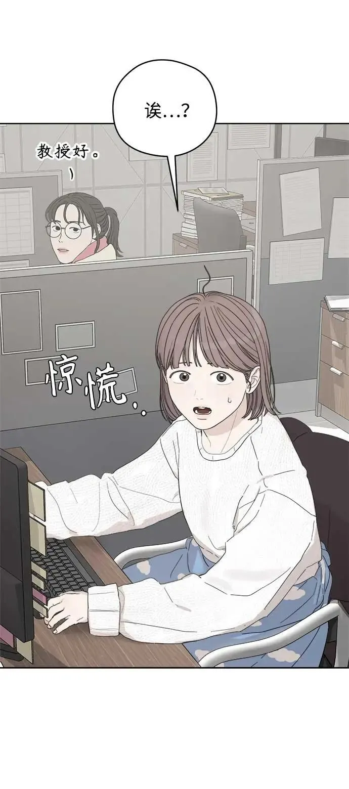 第48话 第36页