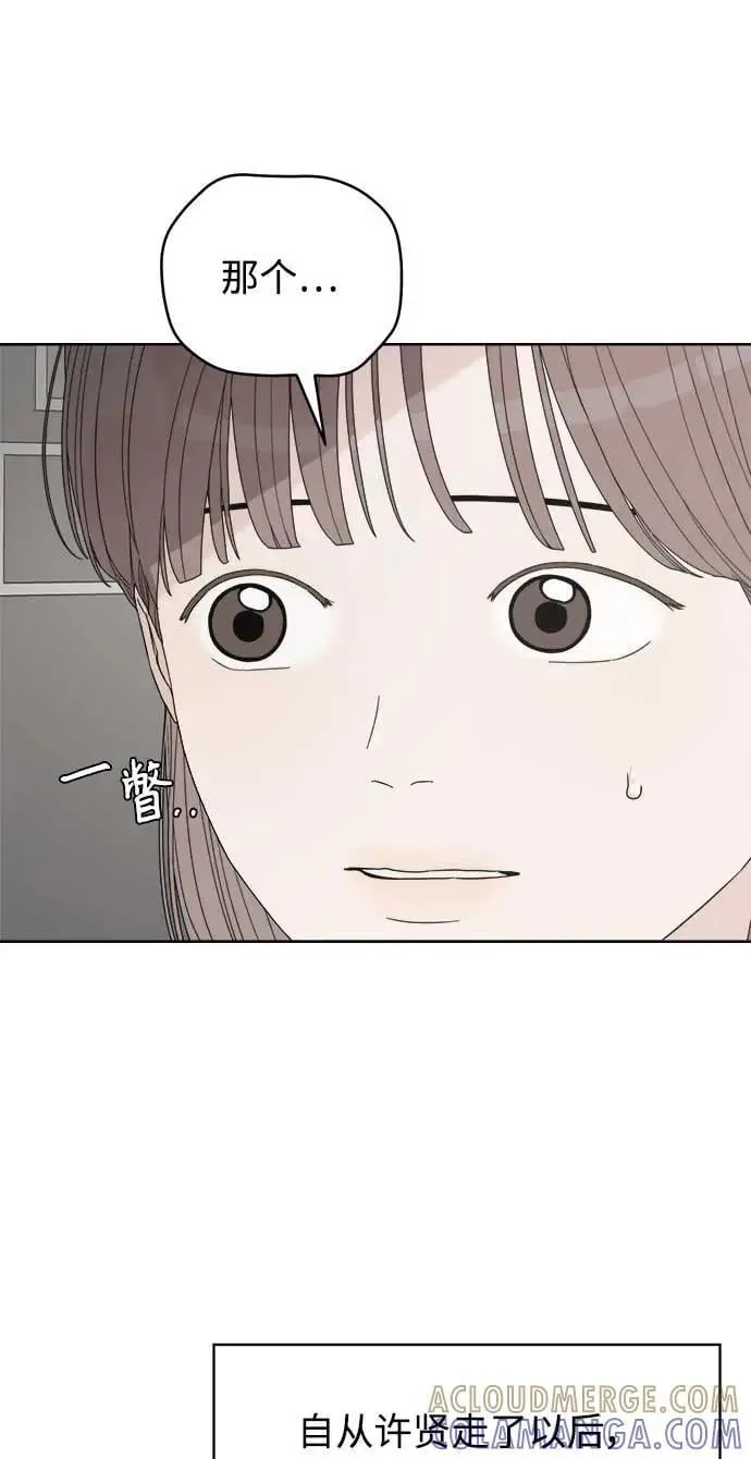 第48话 第37页