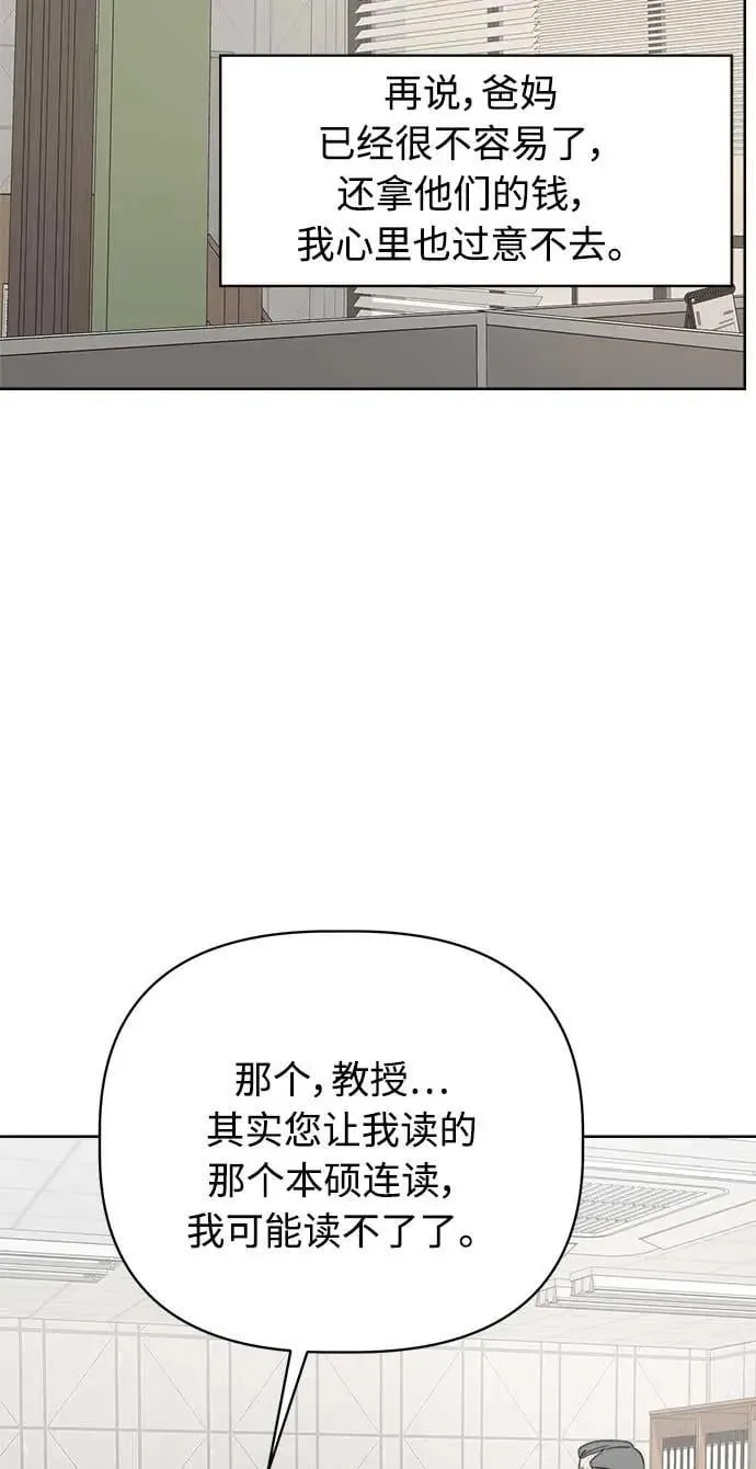 第48话 第39页
