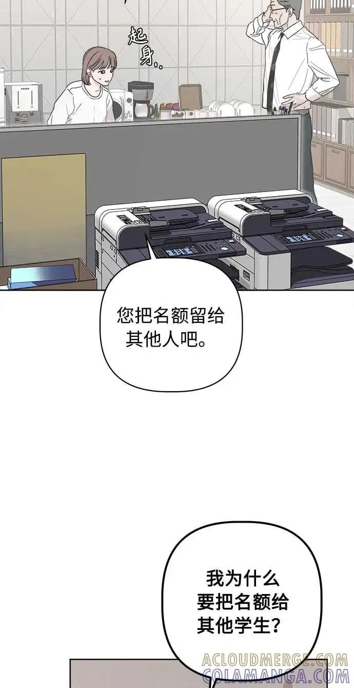 第48话 第40页
