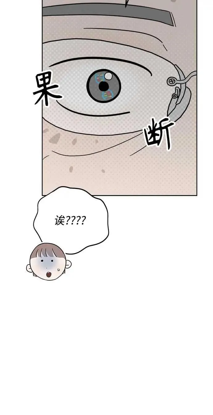 第48话 第41页