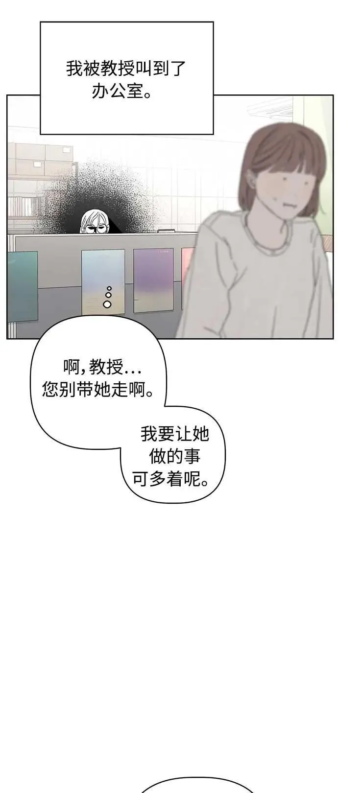 第48话 第42页