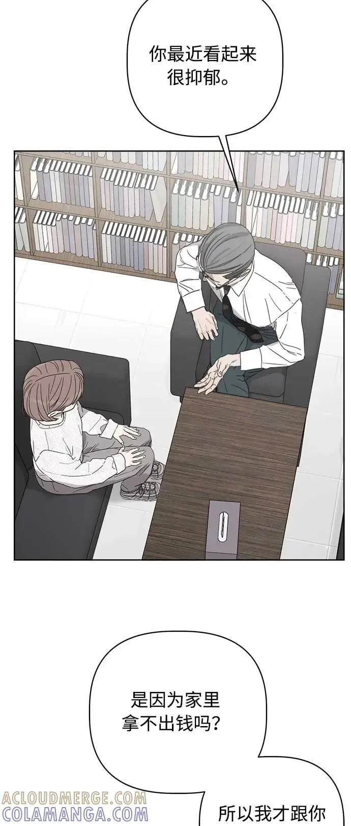 第48话 第43页
