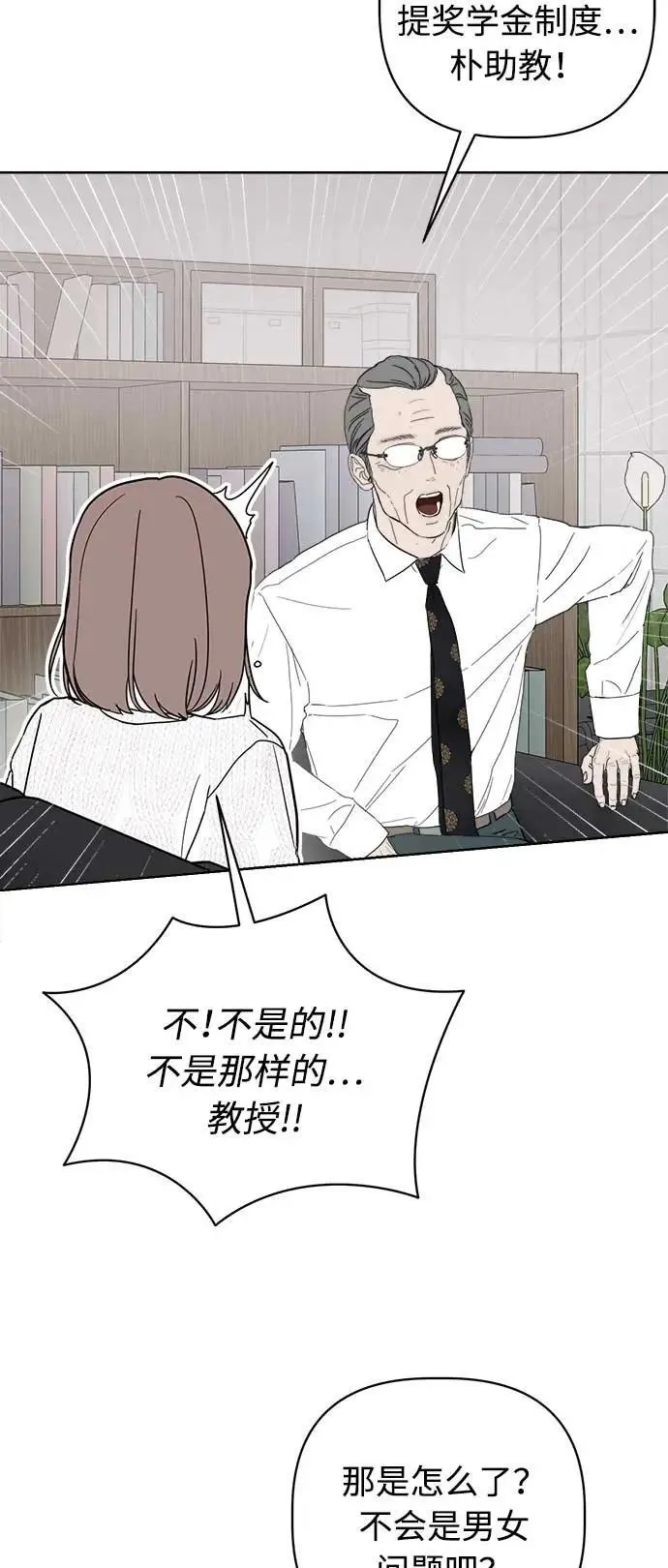 第48话 第44页