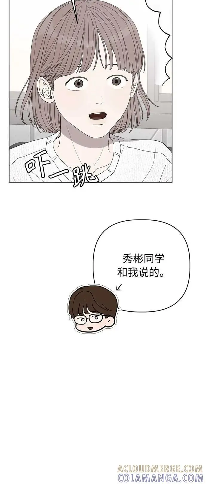 第48话 第46页