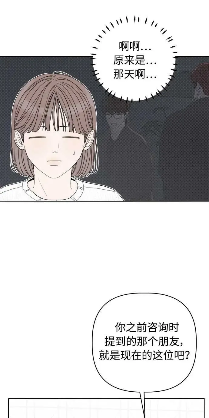 第48话 第47页