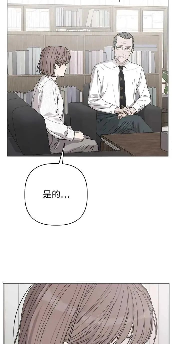 第48话 第48页