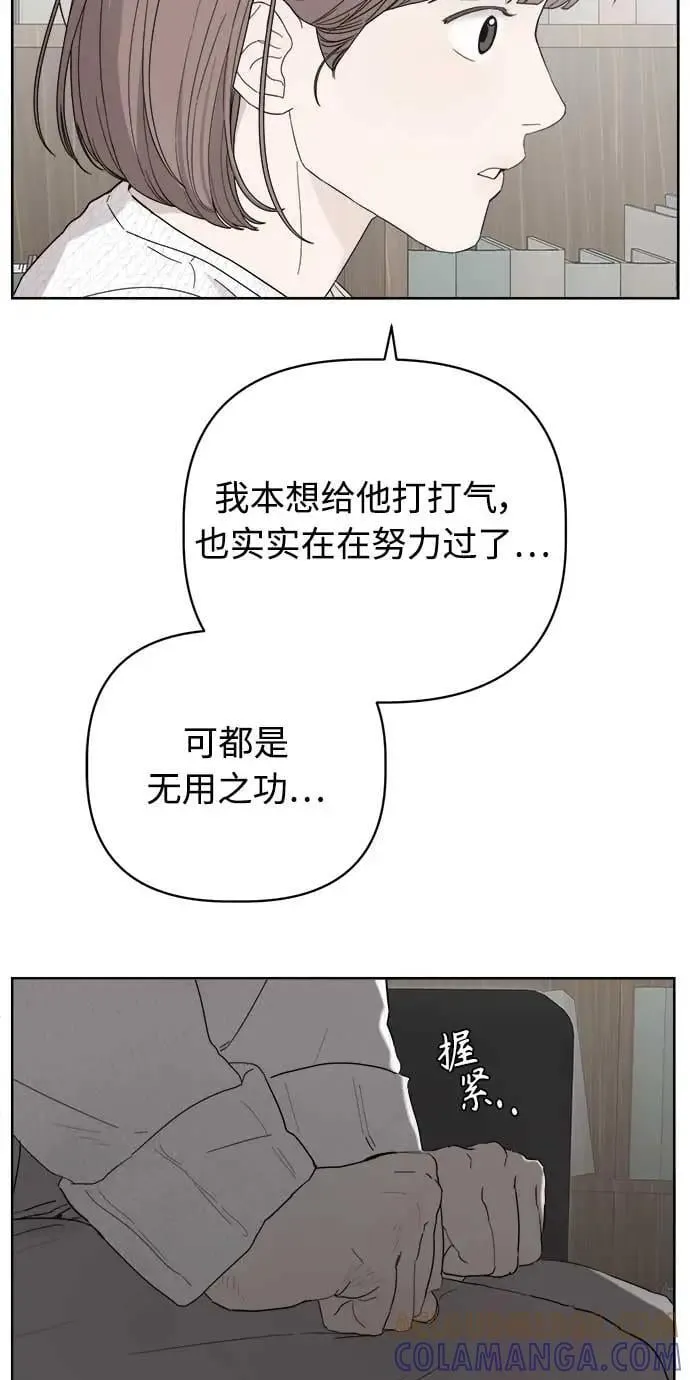 第48话 第49页