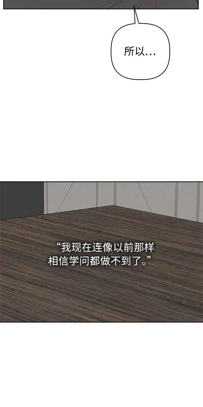 第48话 第50页