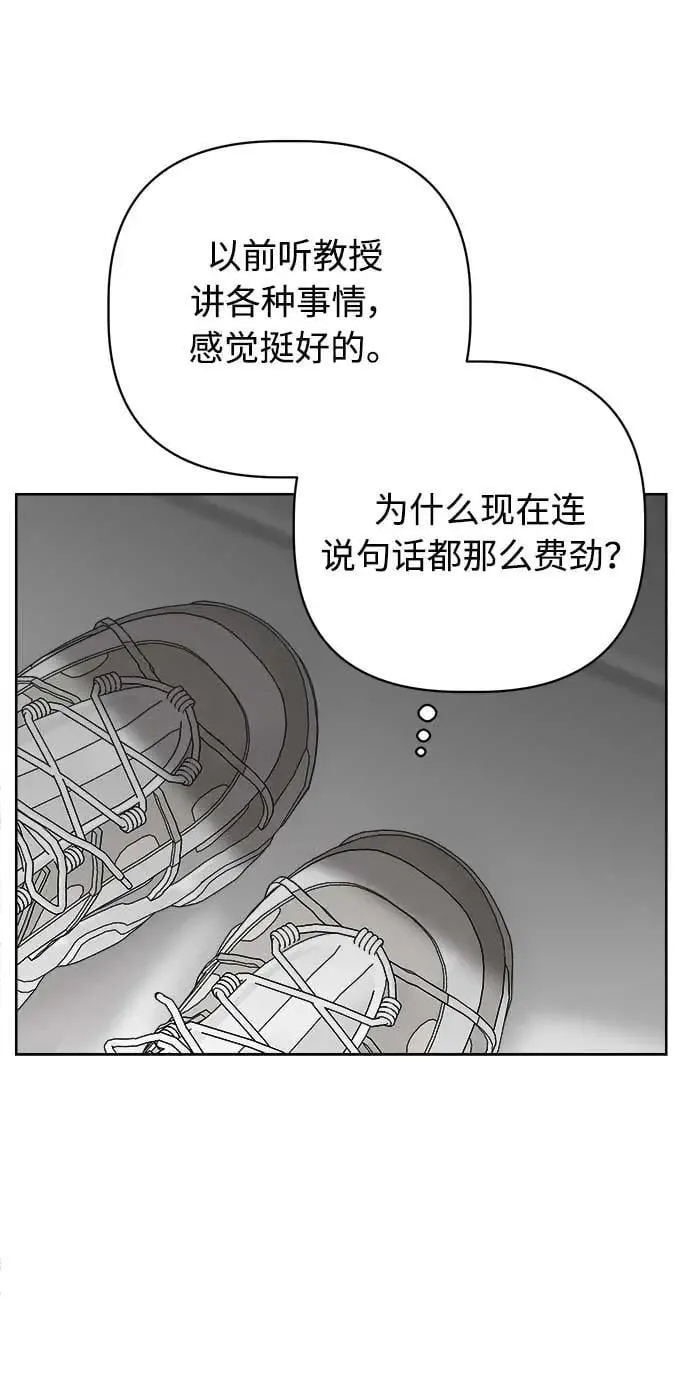 第48话 第51页