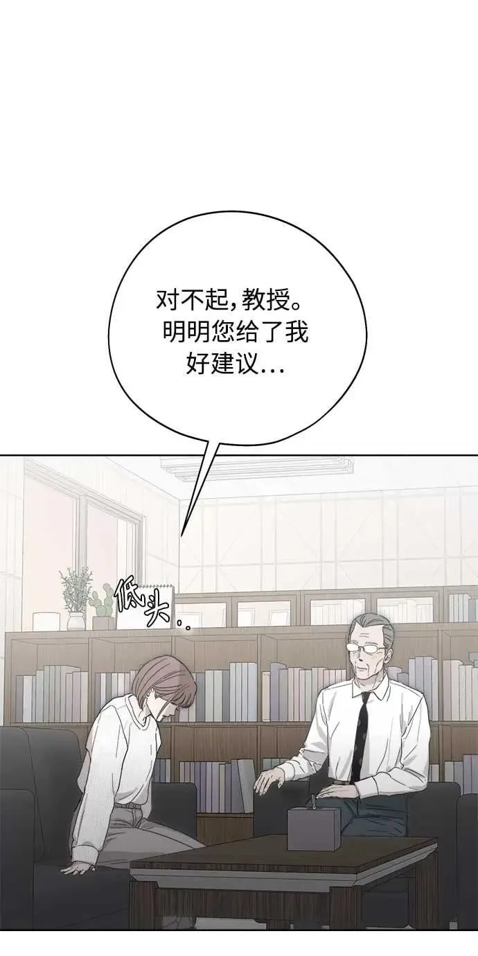 第48话 第53页