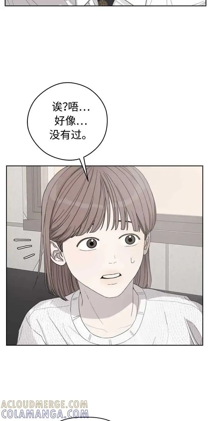 第48话 第55页