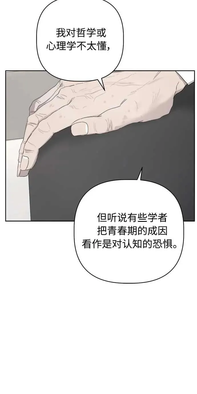 第48话 第56页