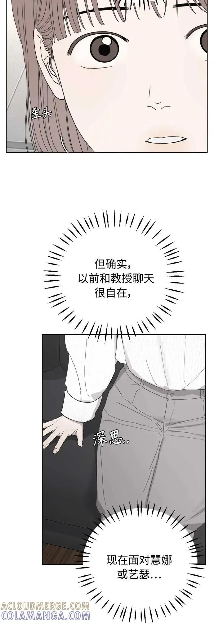 第48话 第58页