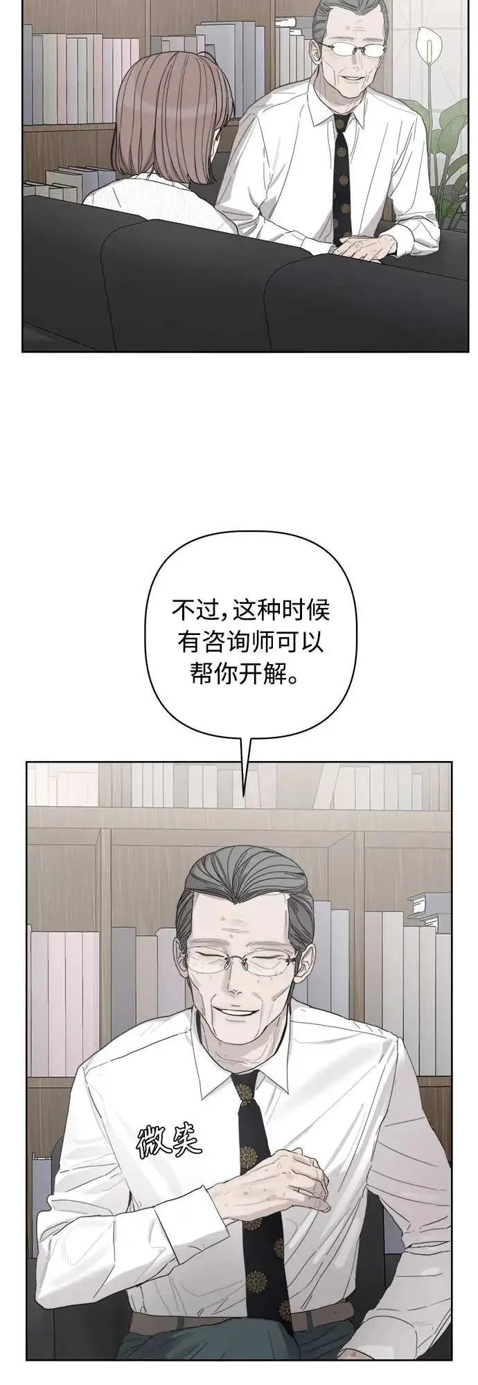 第48话 第60页