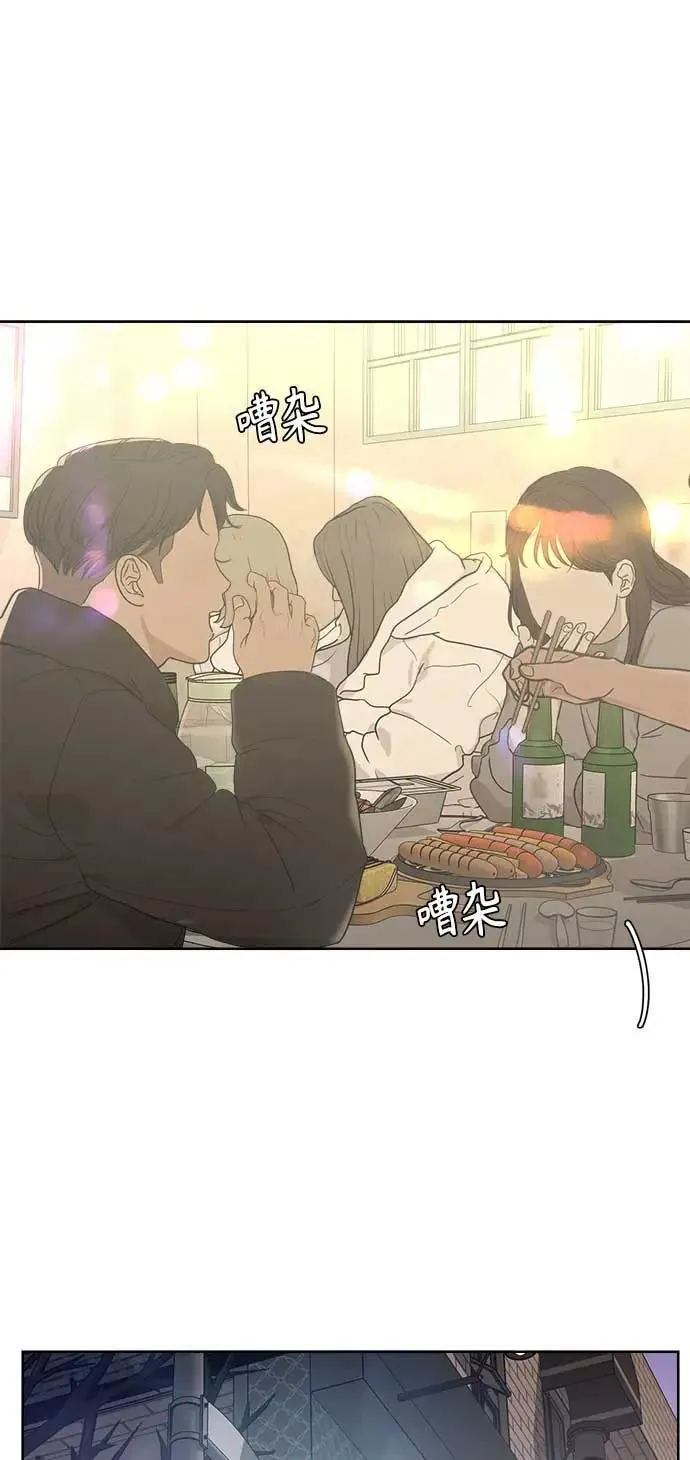 第48话 第63页