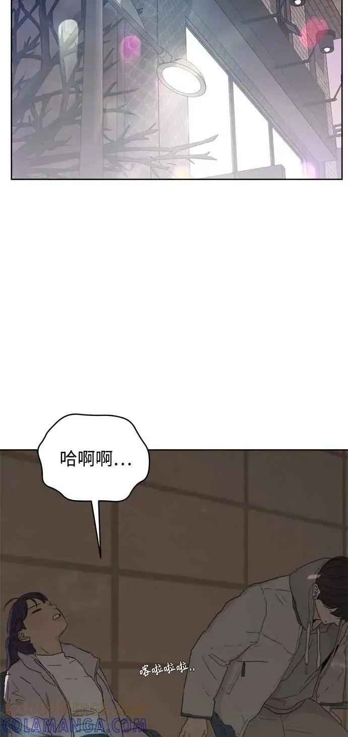 第48话 第64页