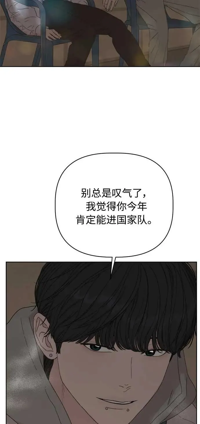 第48话 第65页