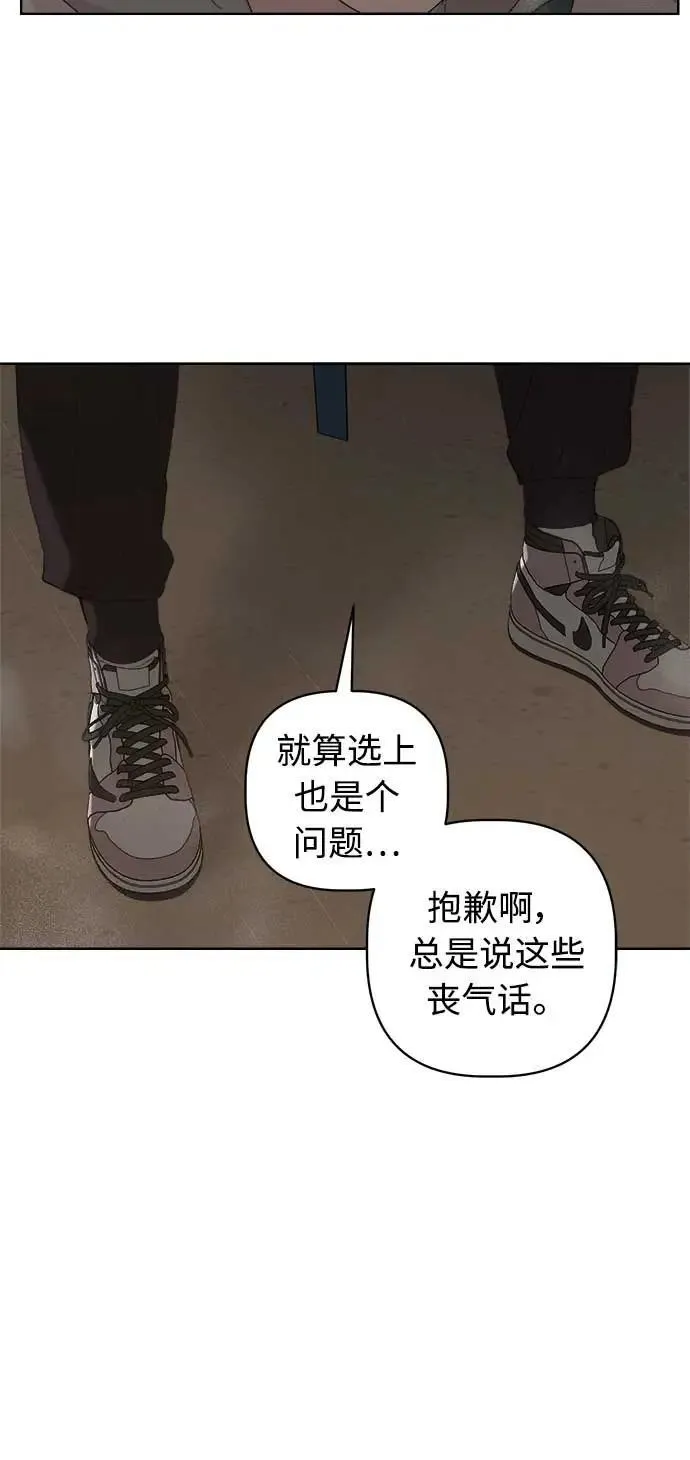 第48话 第66页