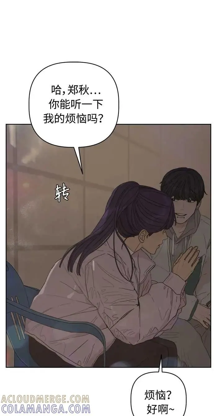 第48话 第67页