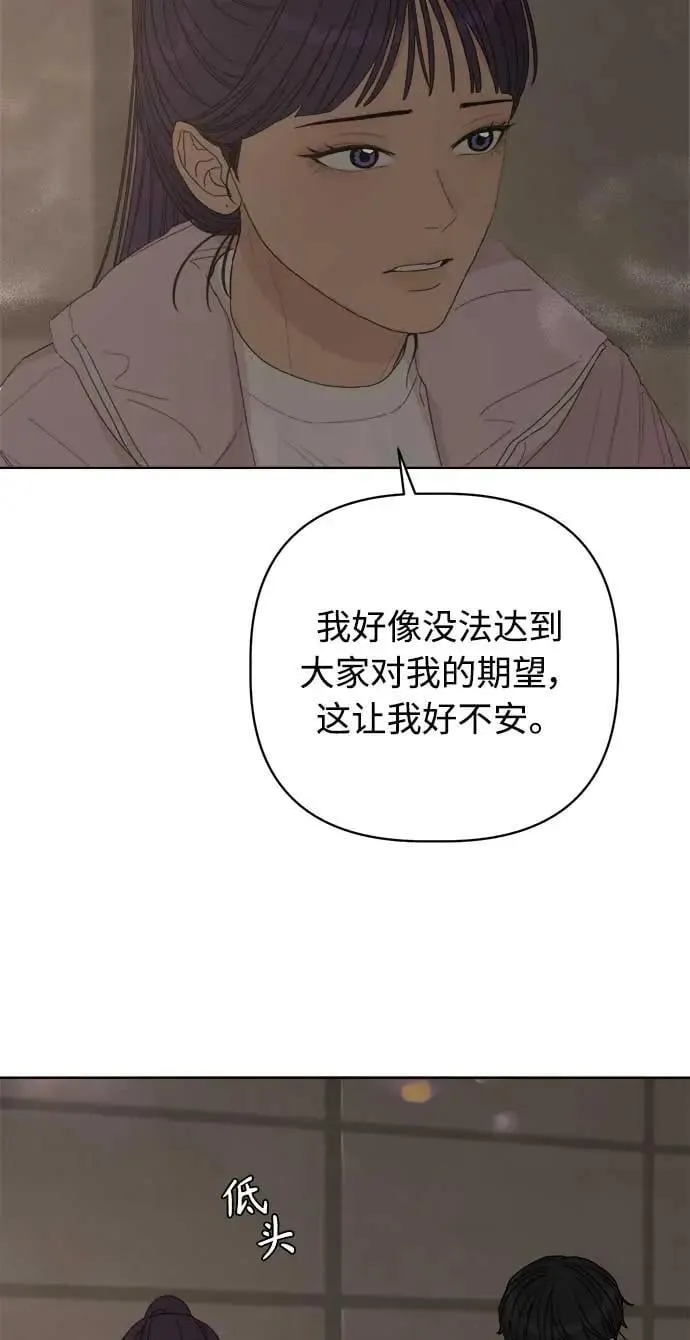 第48话 第69页