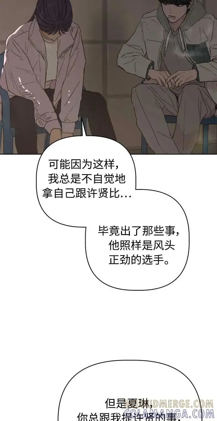 第48话 第70页
