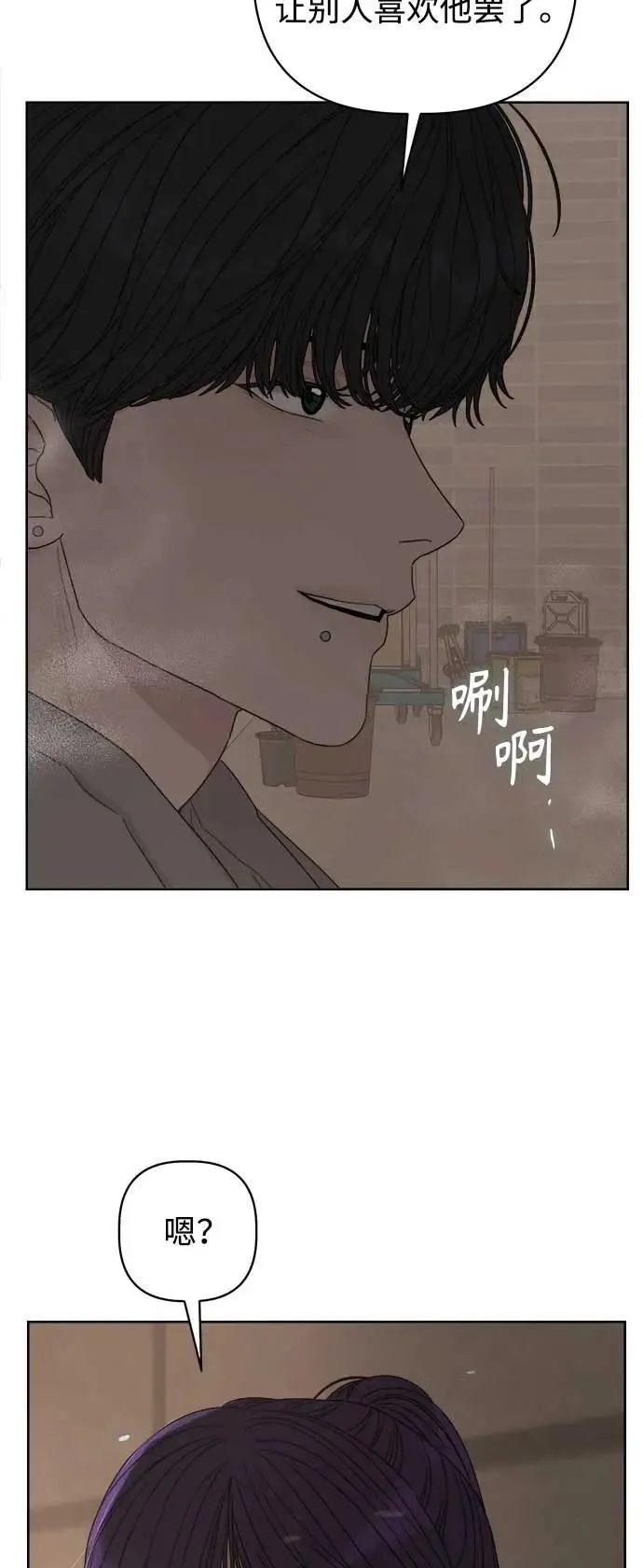 第48话 第75页