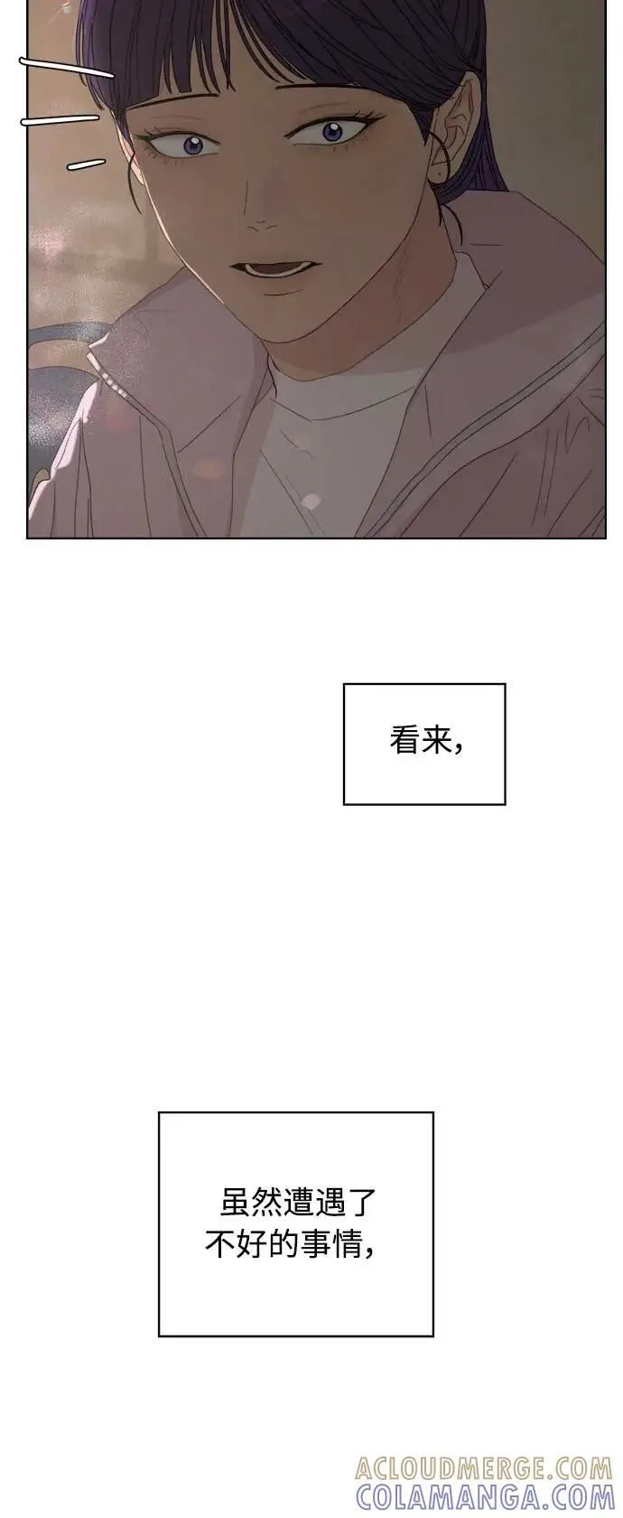 第48话 第76页