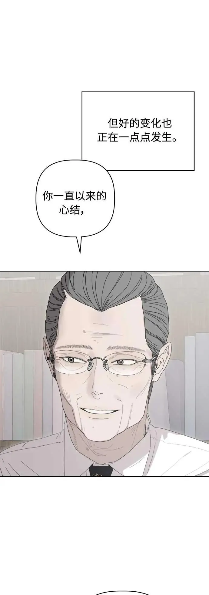 第48话 第77页