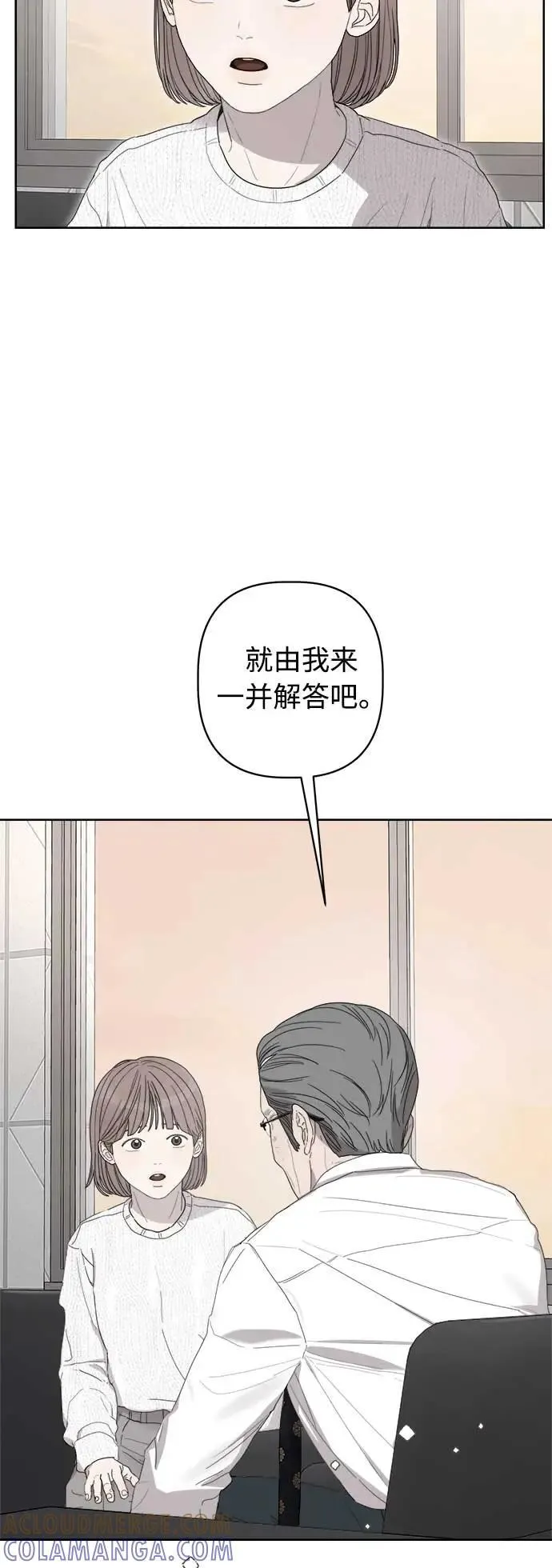 第48话 第79页