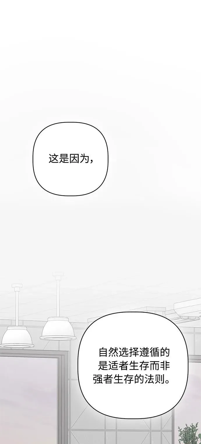 第48话 第83页