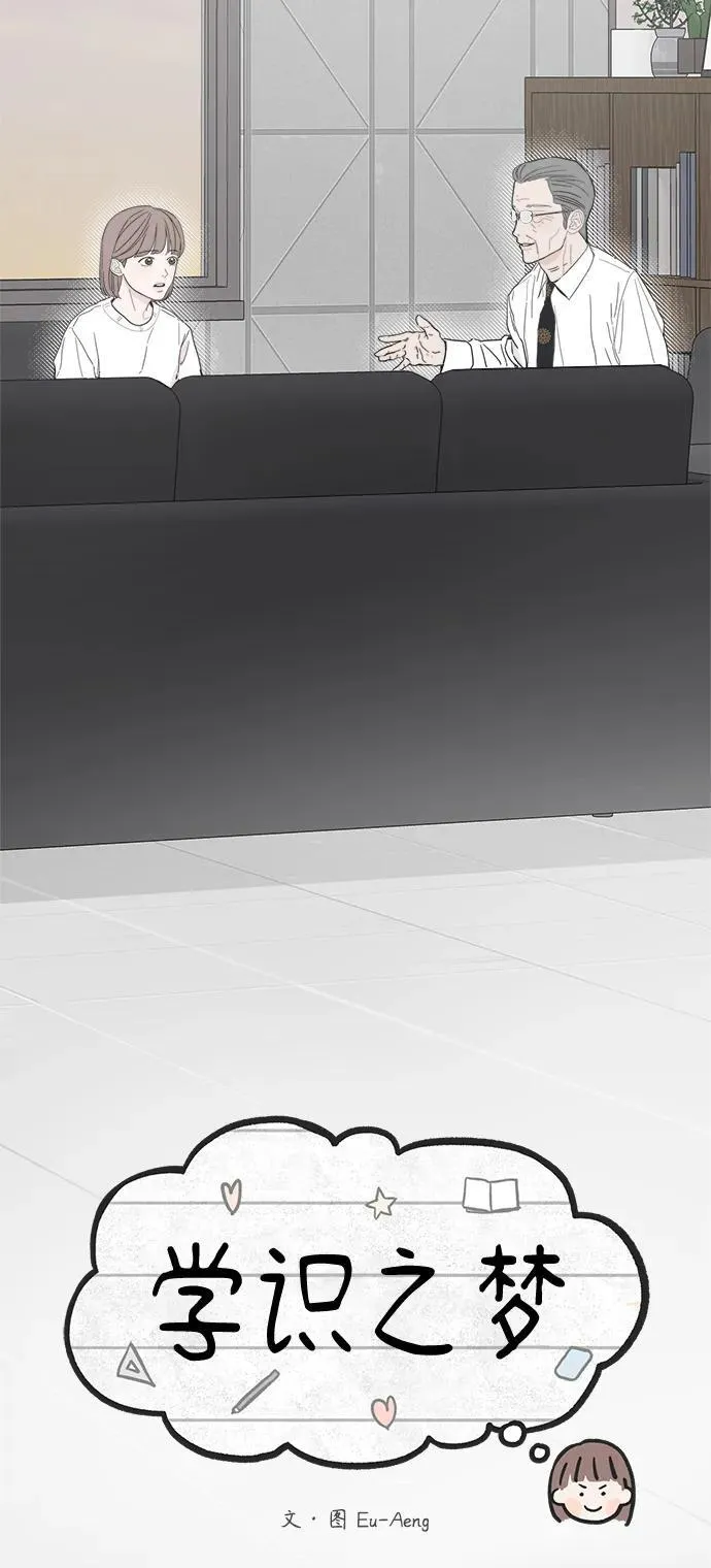 第49话 第3页