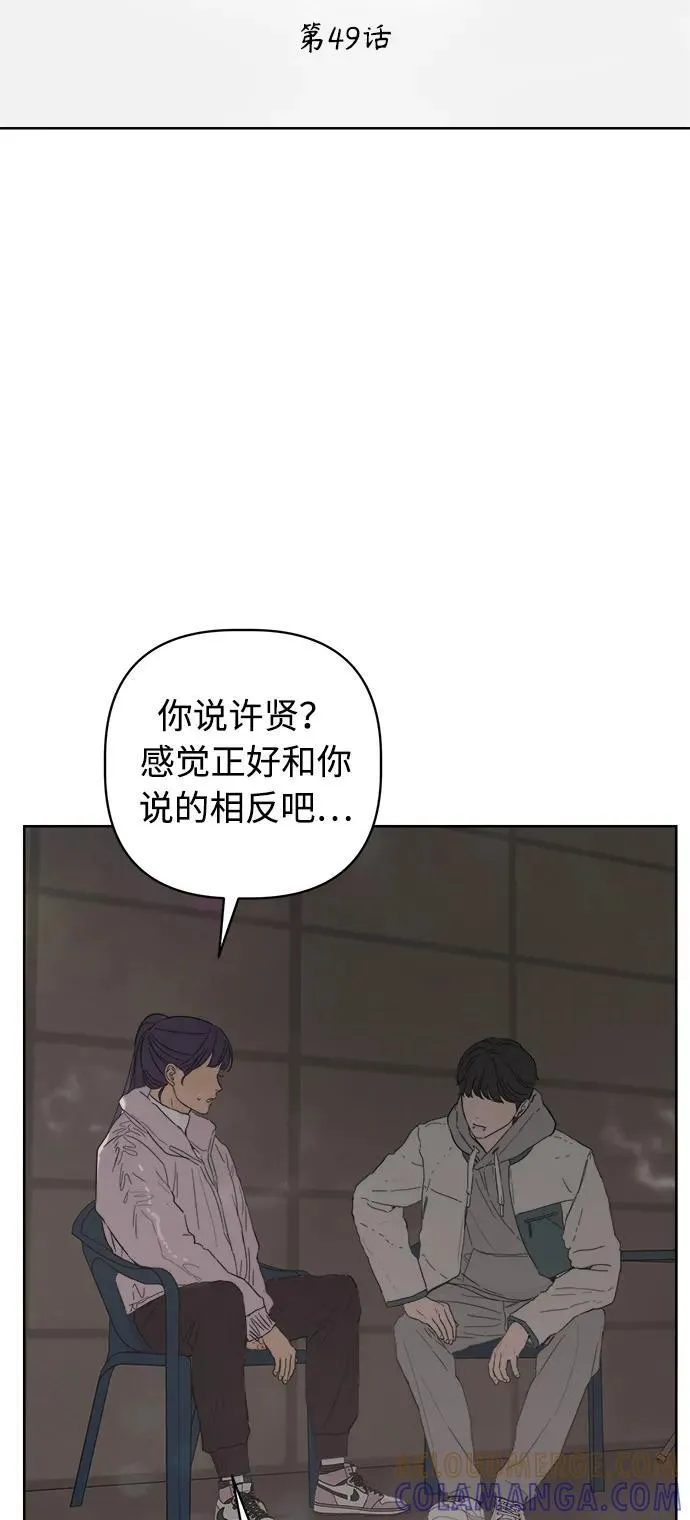 第49话 第4页