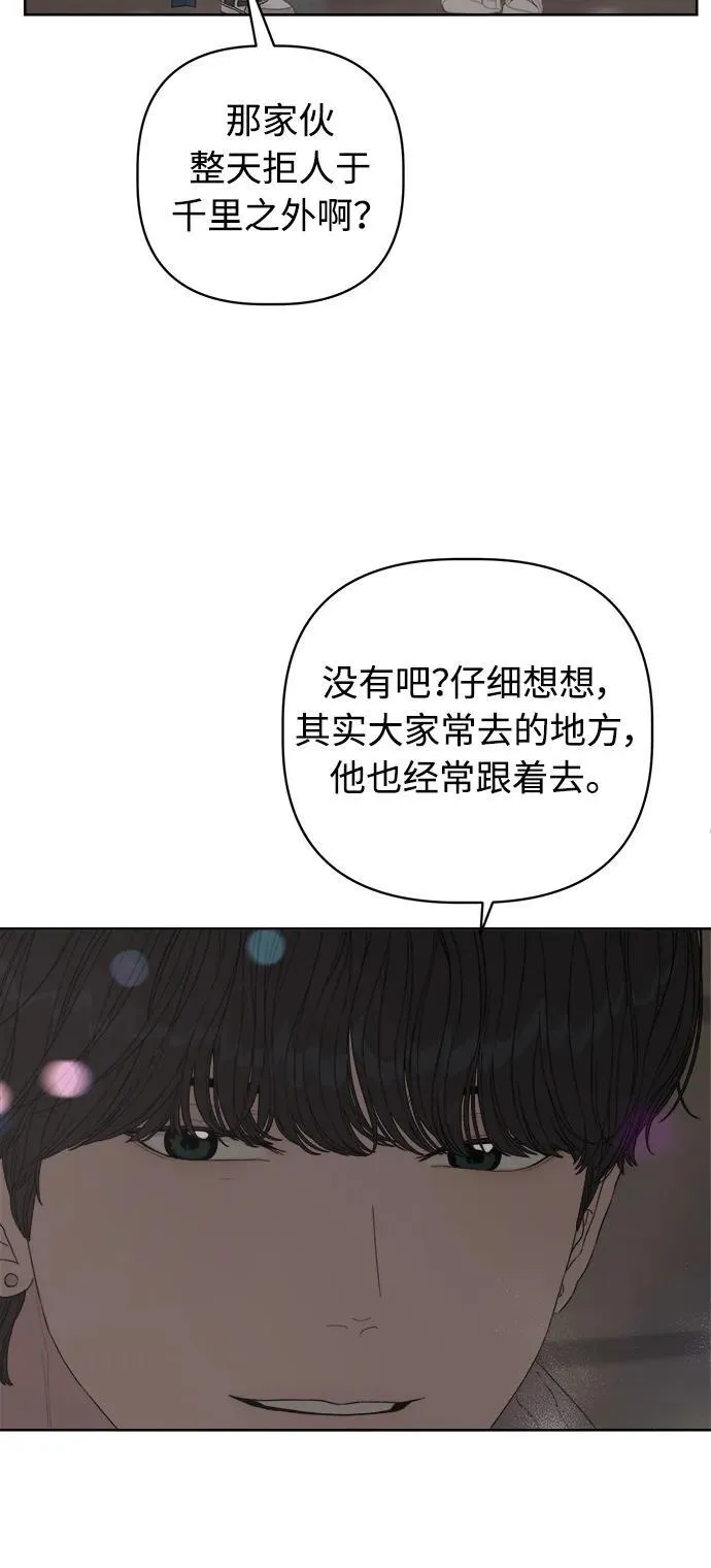 第49话 第5页