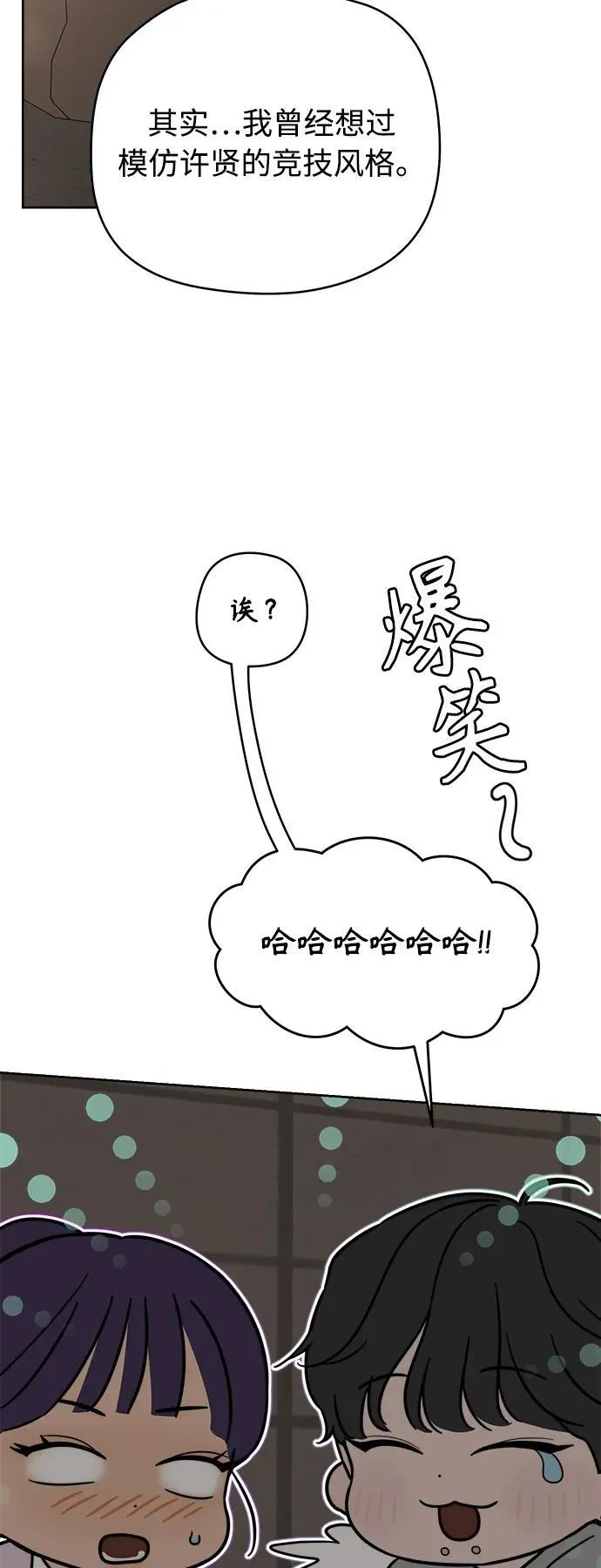 第49话 第9页