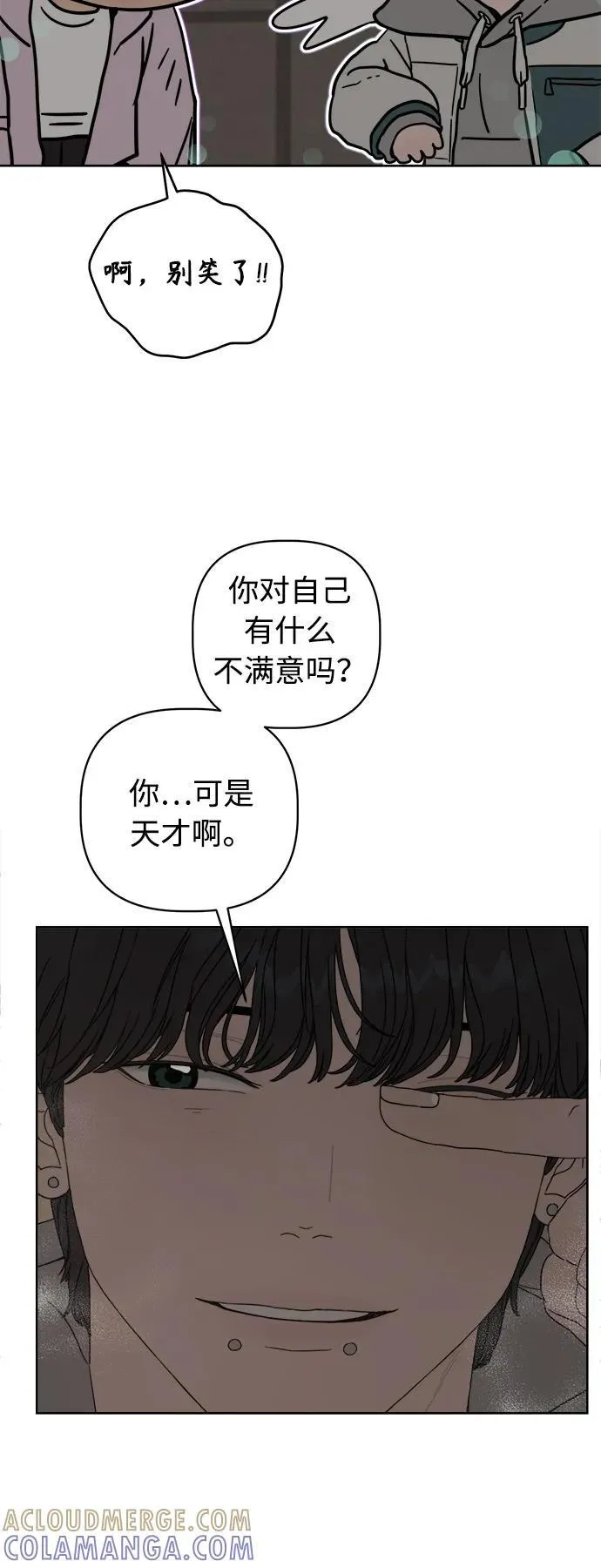 第49话 第10页