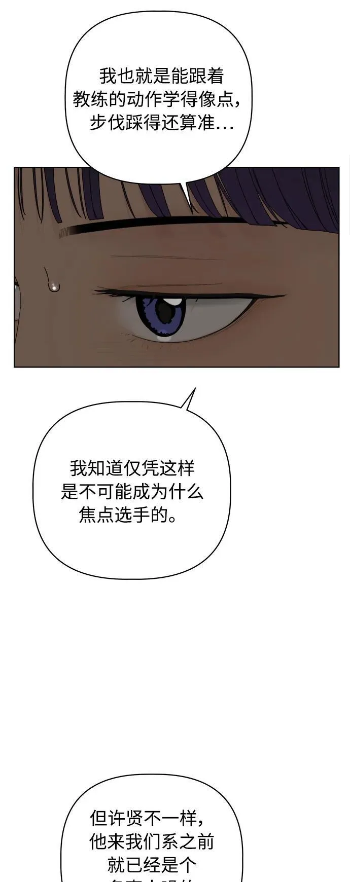 第49话 第12页