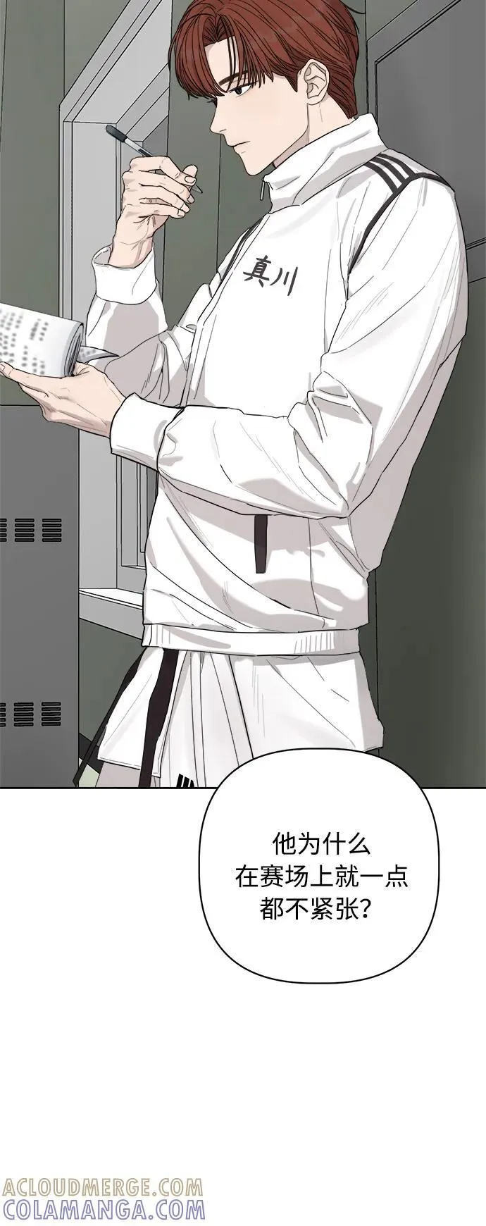 第49话 第16页