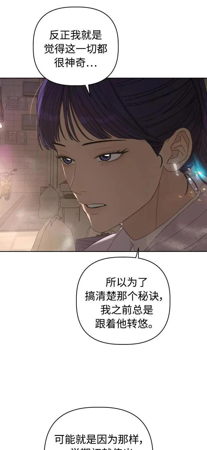 第49话 第17页