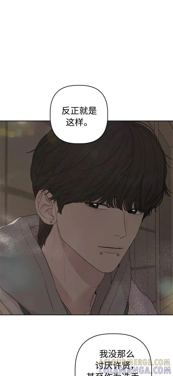 第49话 第19页