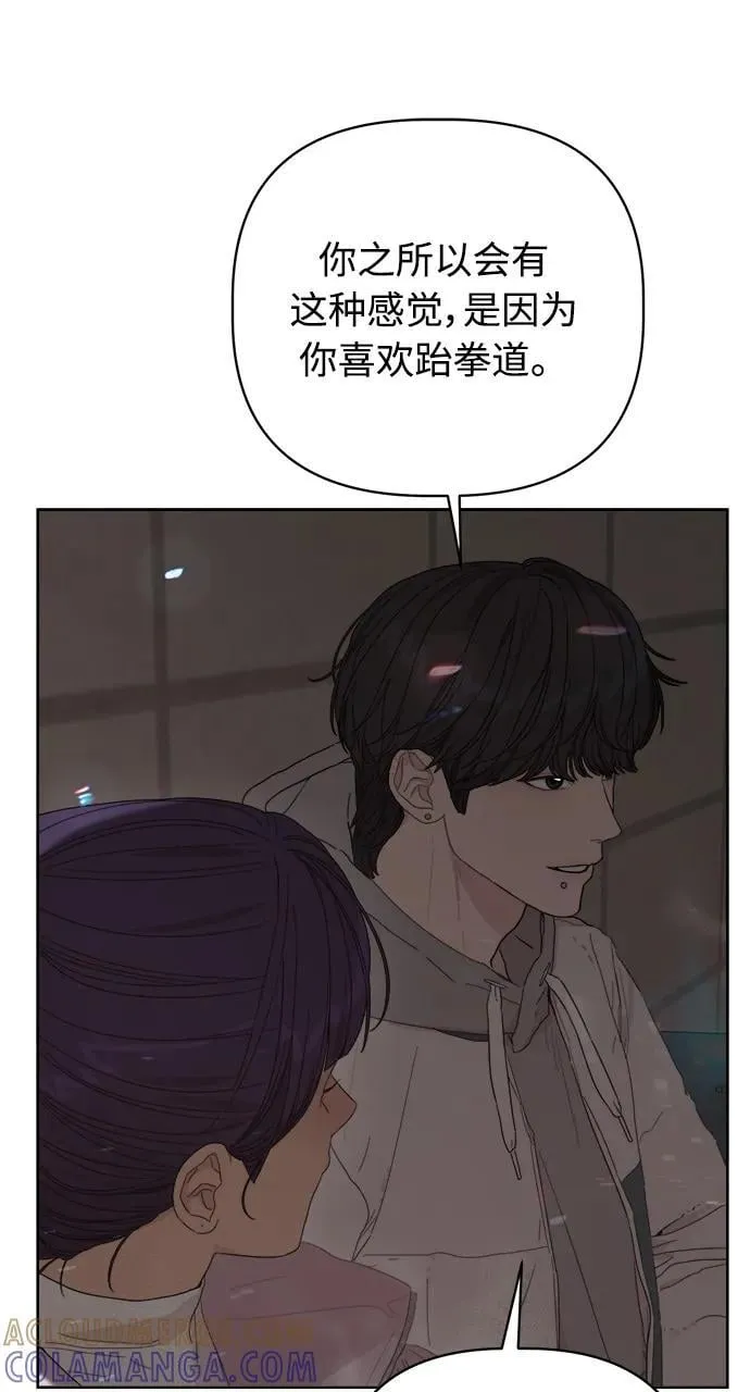 第49话 第22页