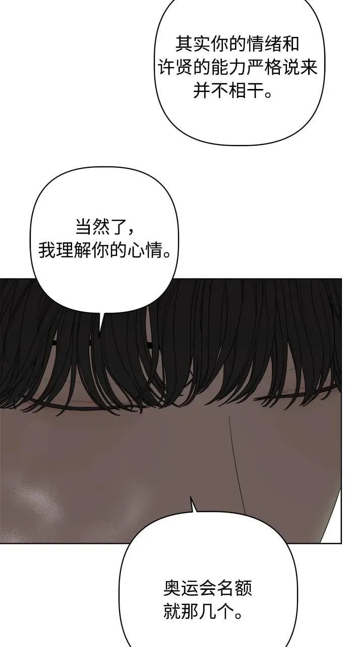 第49话 第23页
