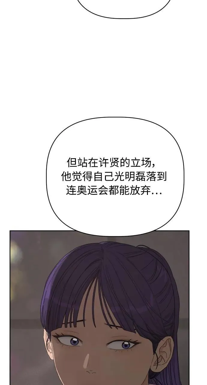 第49话 第24页