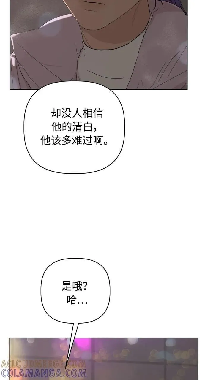 第49话 第25页
