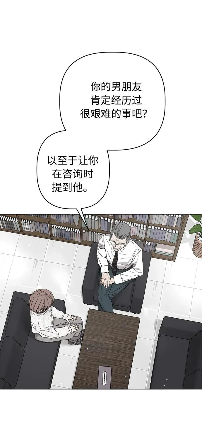 第49话 第27页