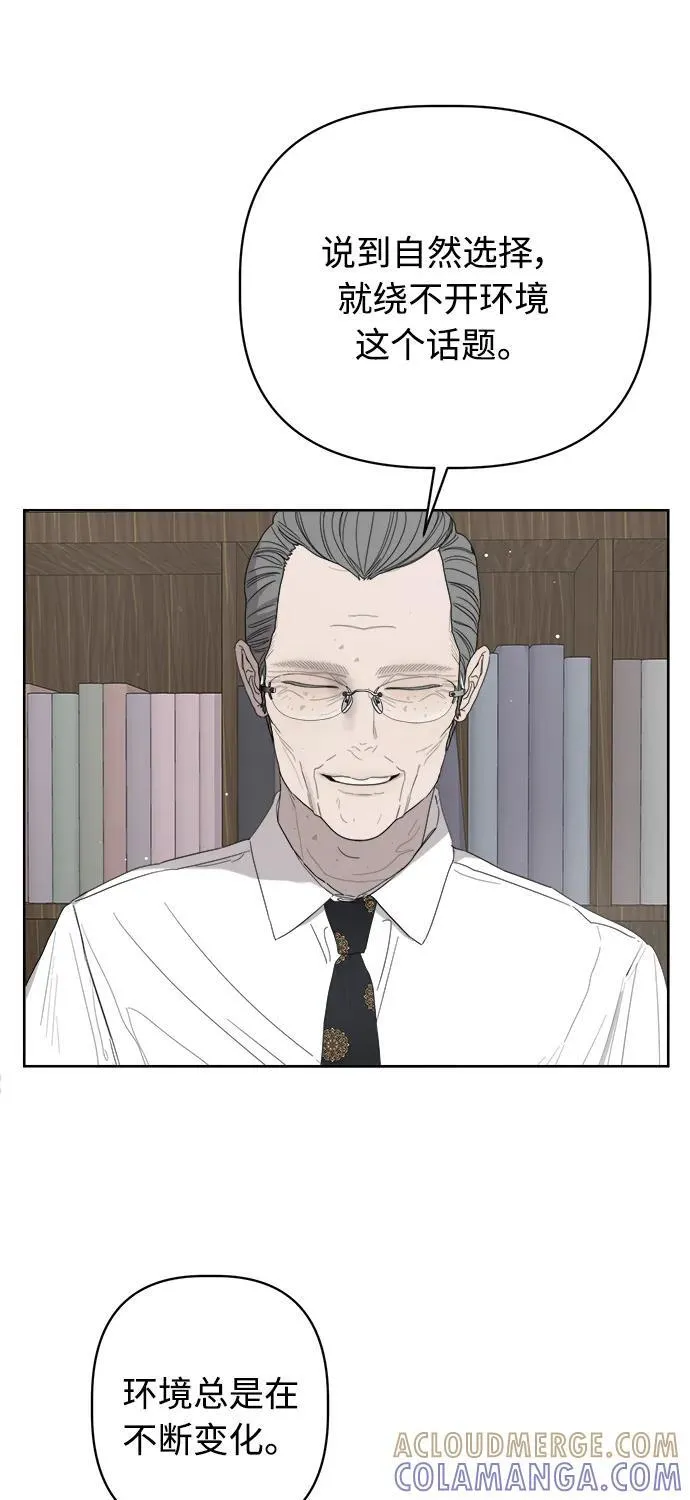 第49话 第28页