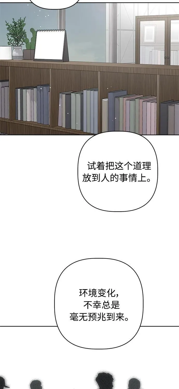 第49话 第29页