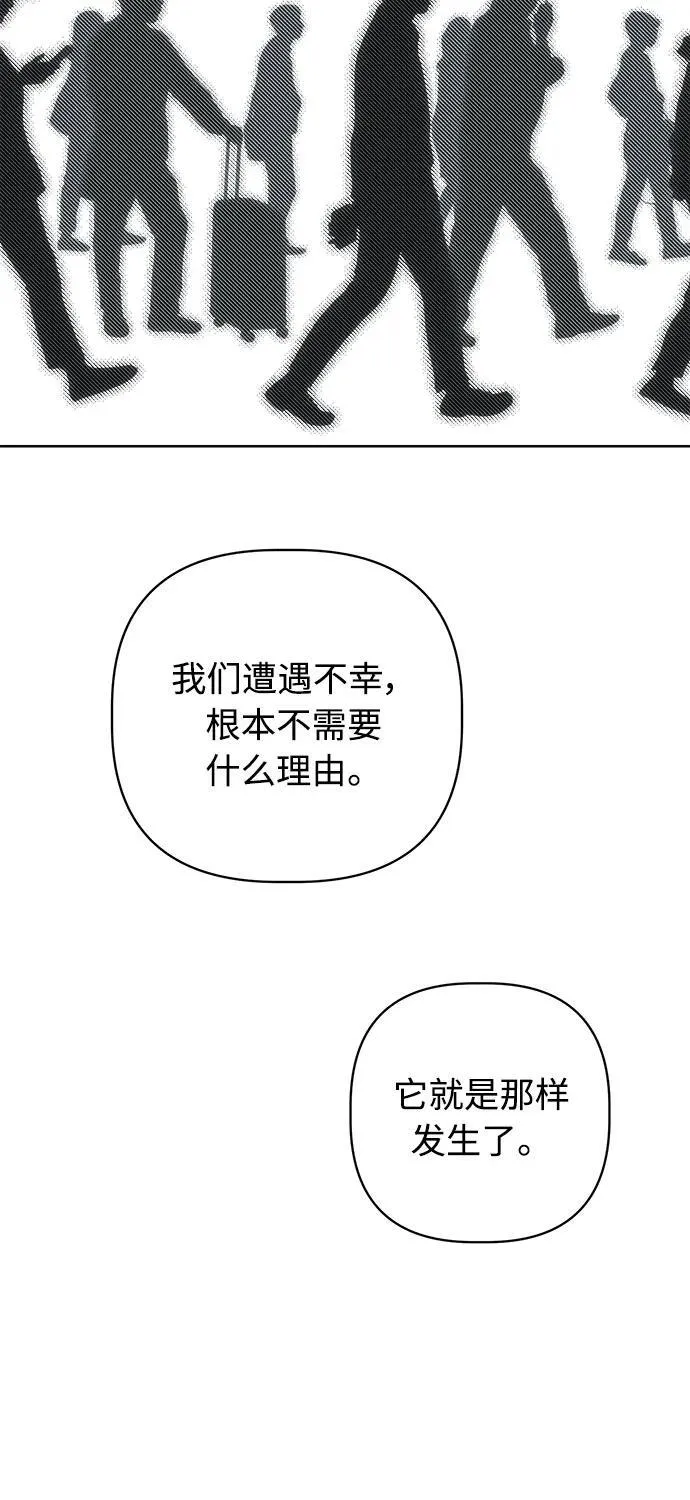 第49话 第30页