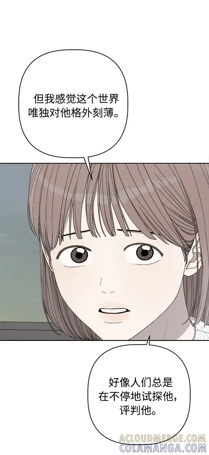 第49话 第31页
